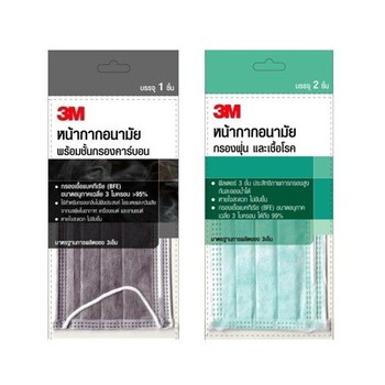 หน้ากาก3 ชั้น Face mask